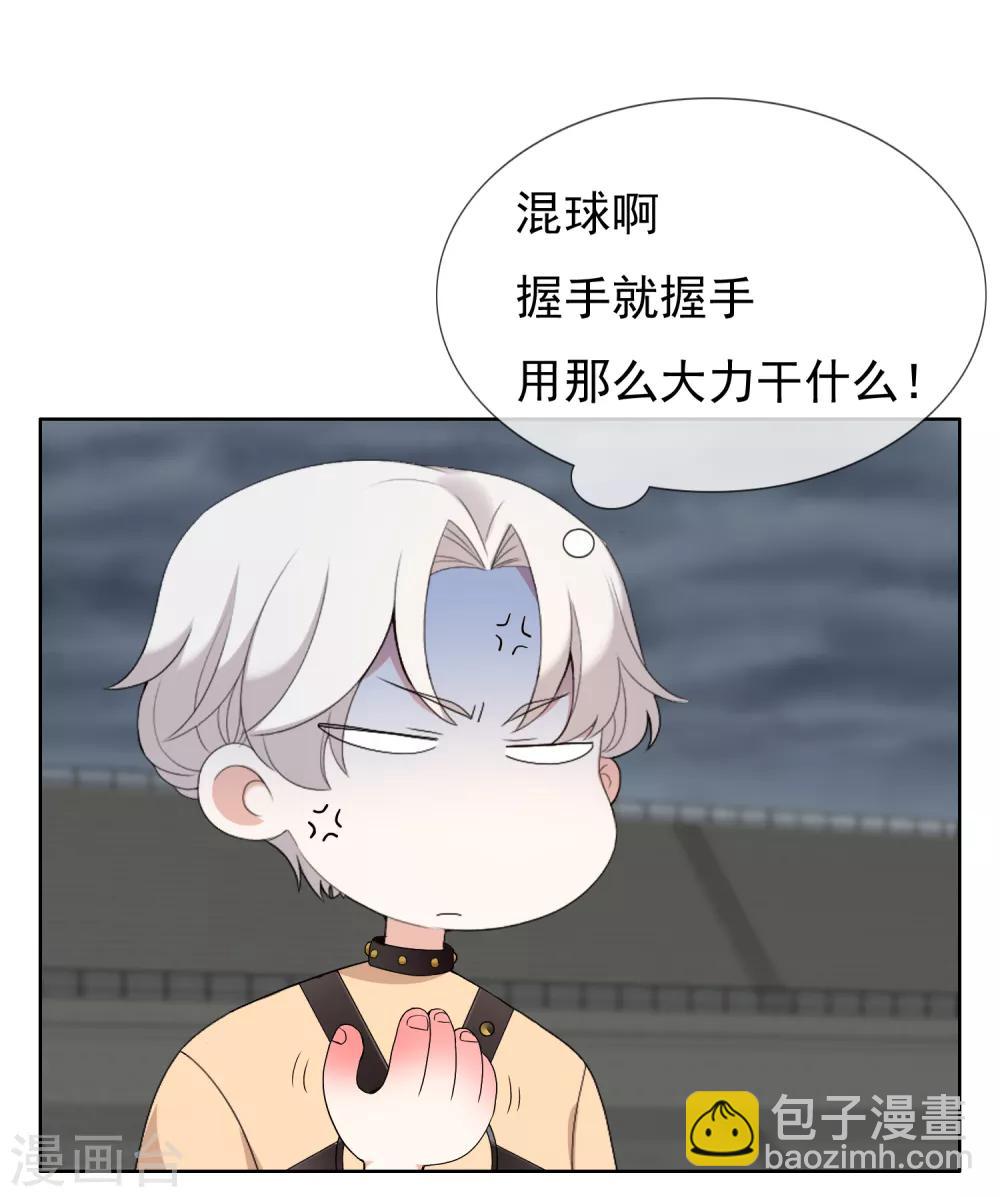 第172话 男人歌-第175话