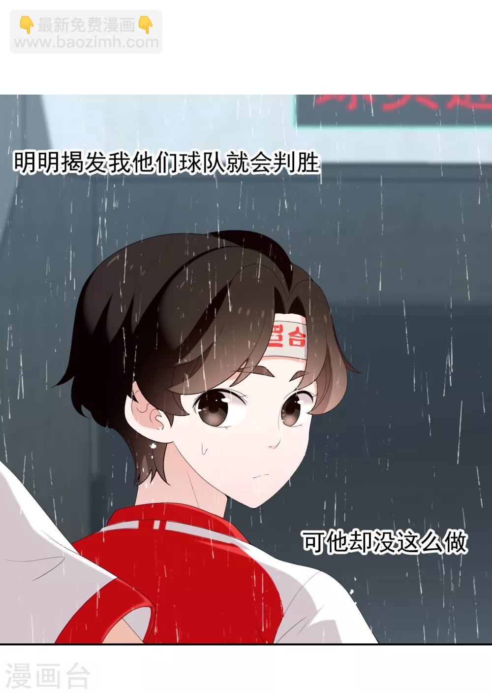 第172话 男人歌-第175话