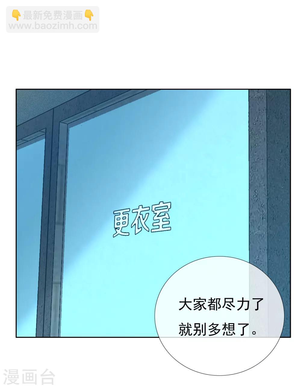 第172话 男人歌-第175话
