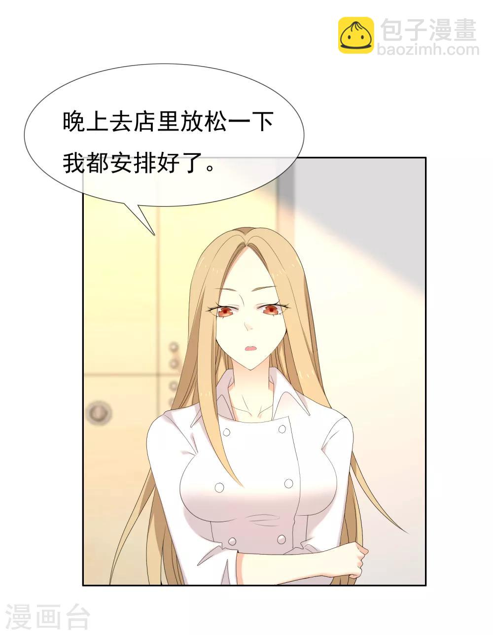 第172话 男人歌-第175话
