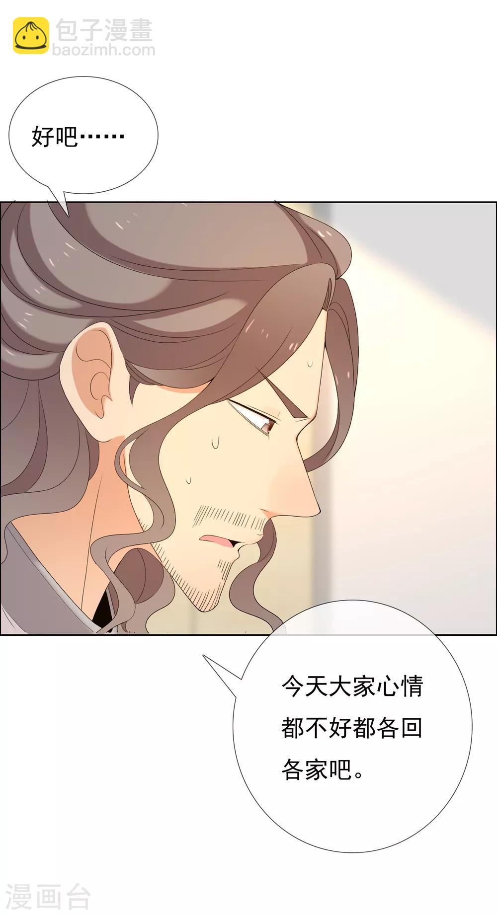 第172话 男人歌-第175话