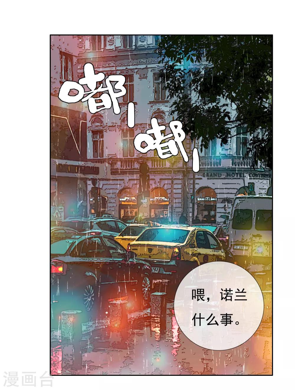 第172话 男人歌-第175话