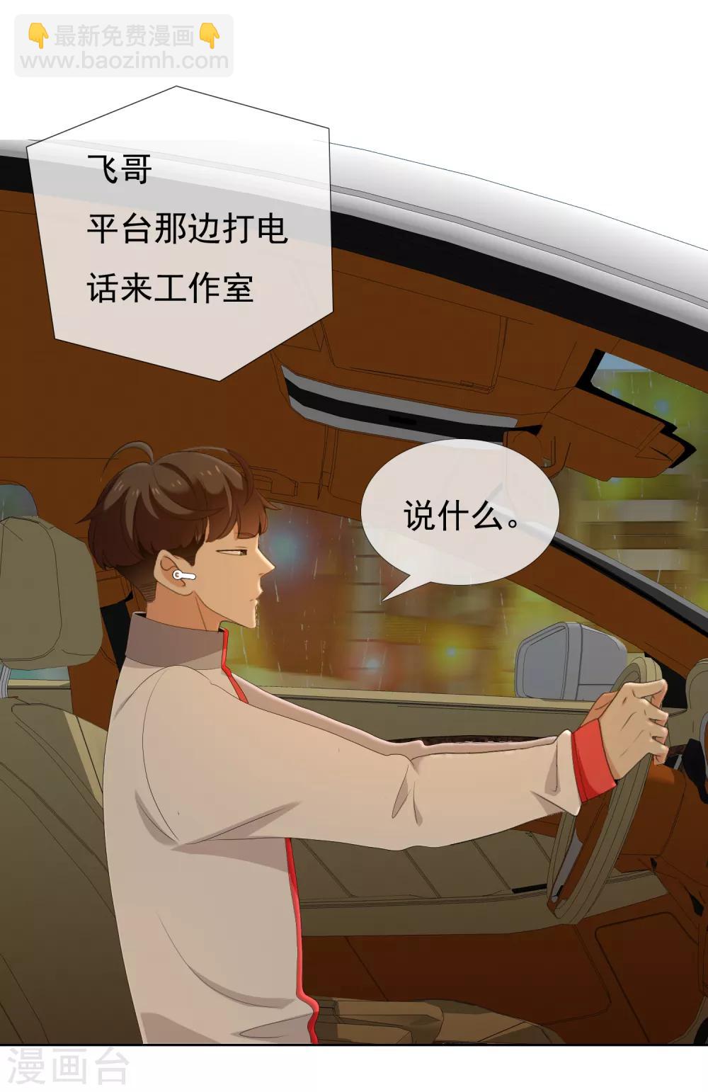 第172话 男人歌-第175话