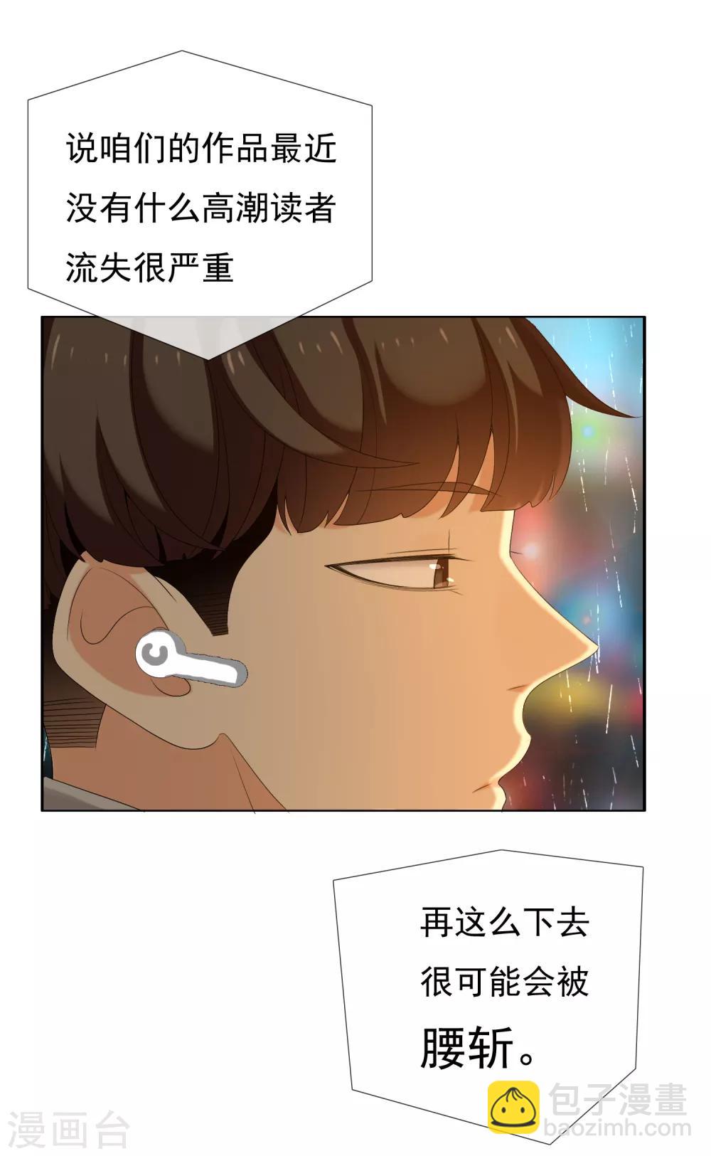 第172话 男人歌-第175话