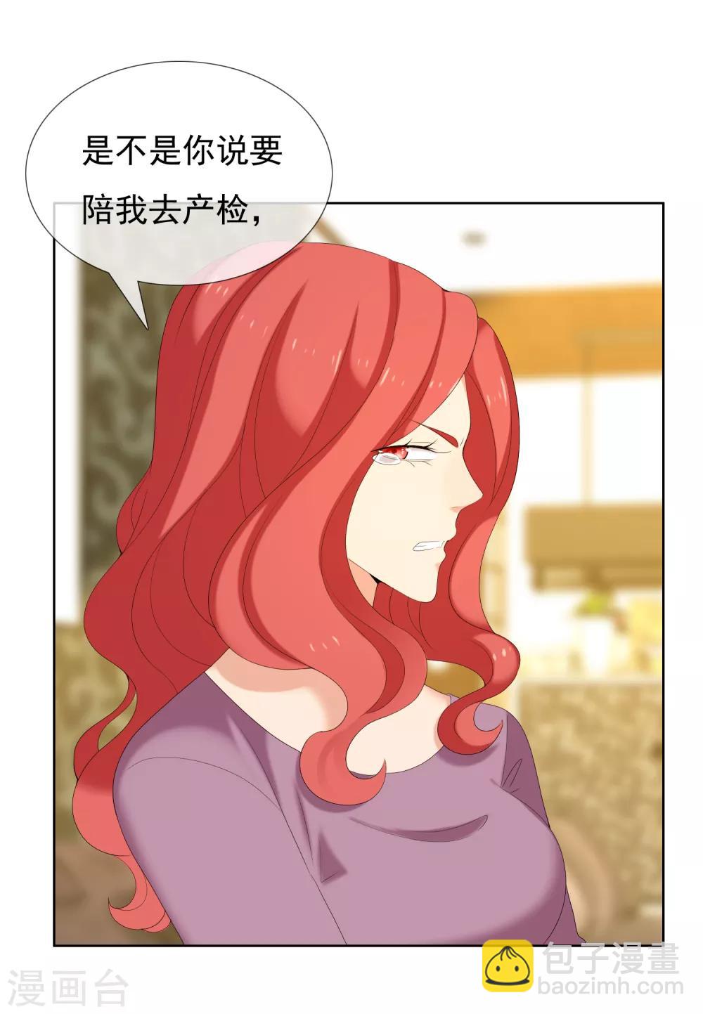 第172话 男人歌-第175话