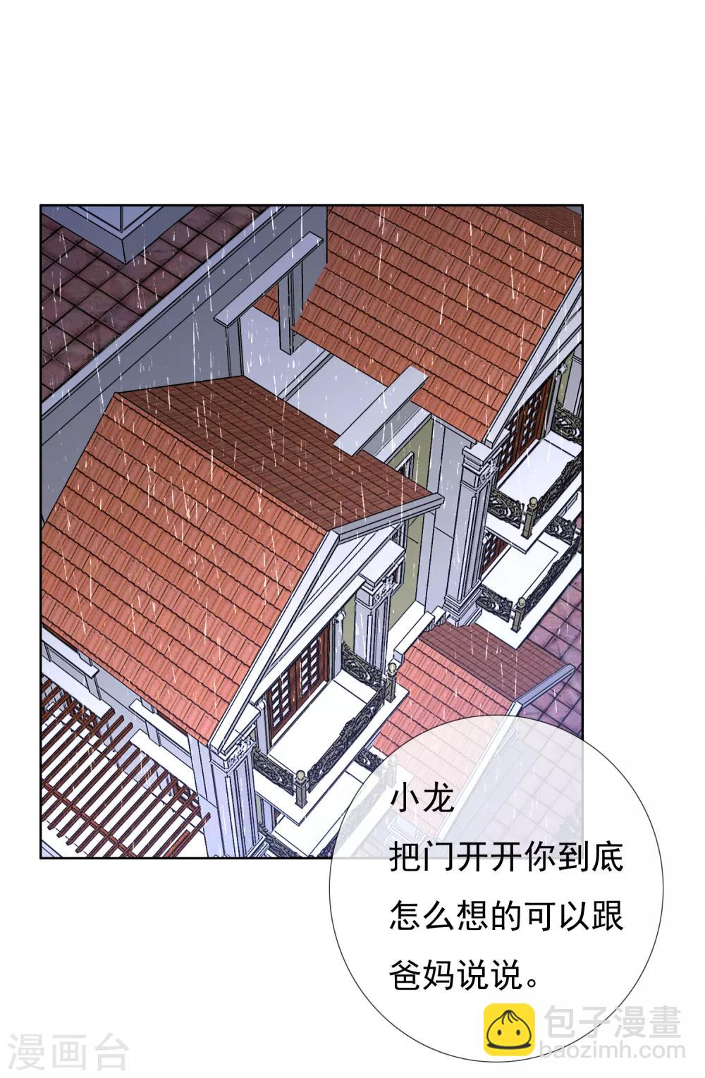 第172话 男人歌-第175话