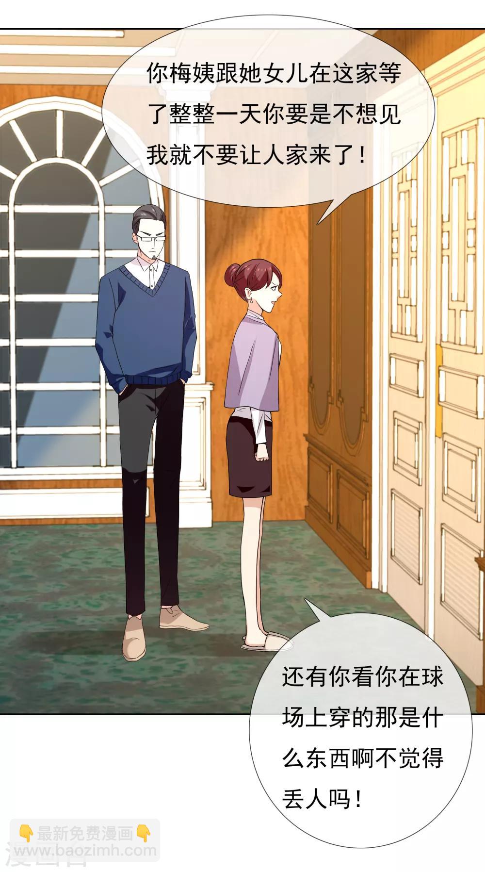 第172话 男人歌-第175话
