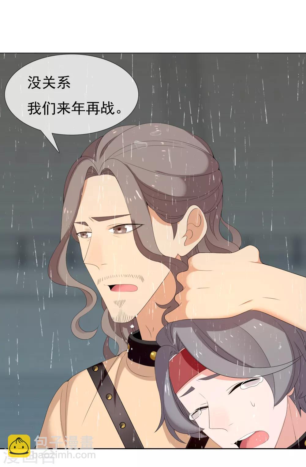 第172话 男人歌-第175话