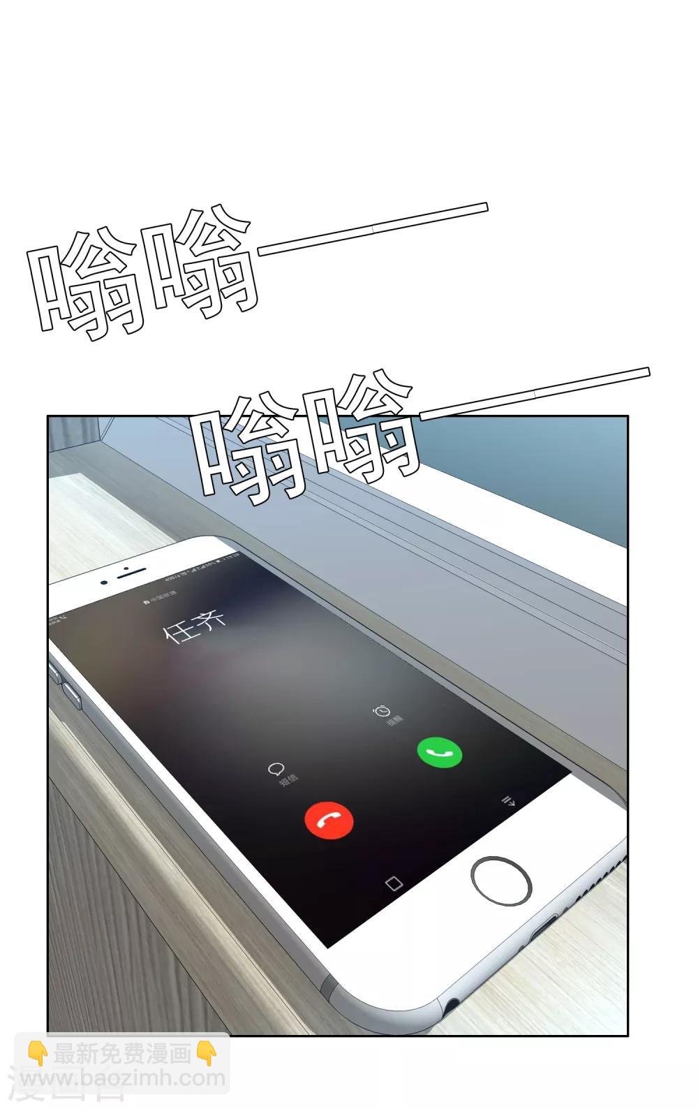 第172话 男人歌-第175话