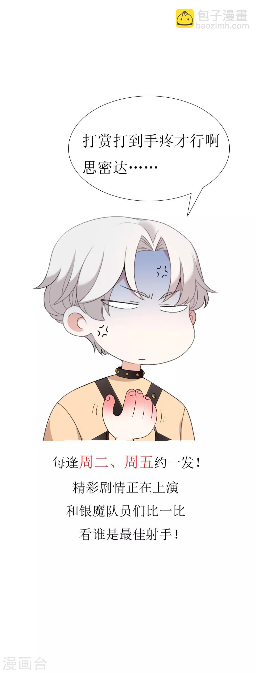 第172话 男人歌-第175话