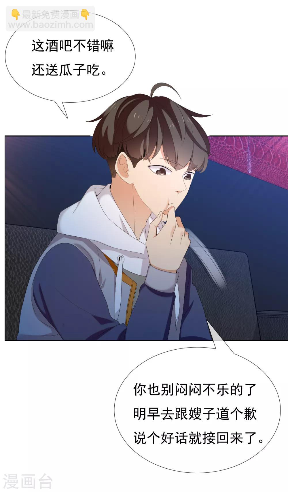 第174话 幸运大转盘1-第179话