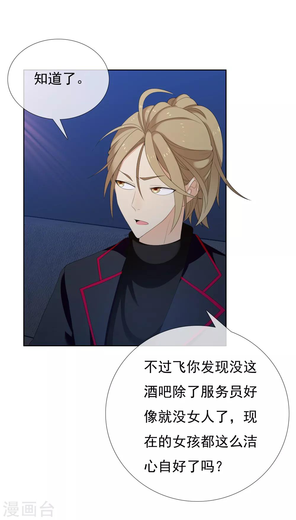 第174话 幸运大转盘1-第179话
