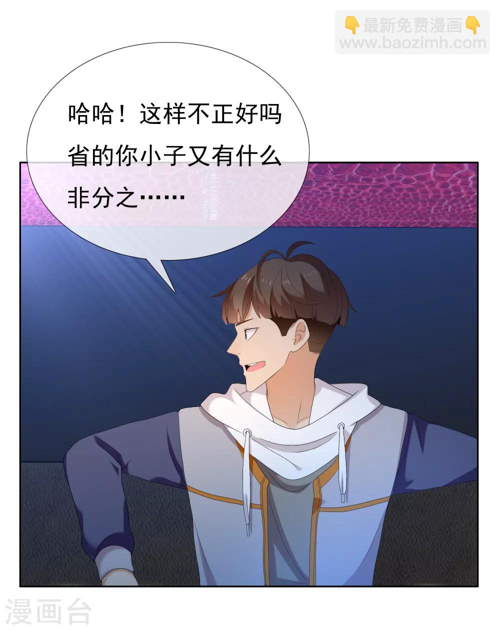 第174话 幸运大转盘1-第179话