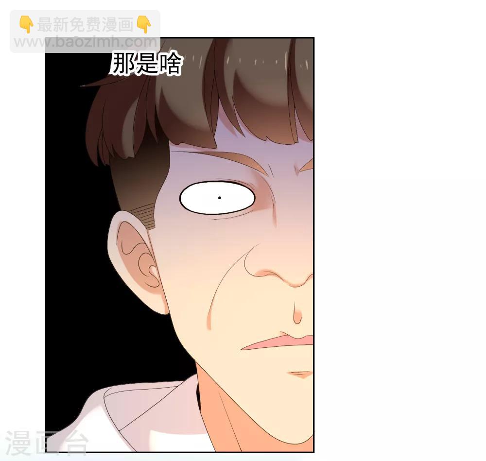 第174话 幸运大转盘1-第179话