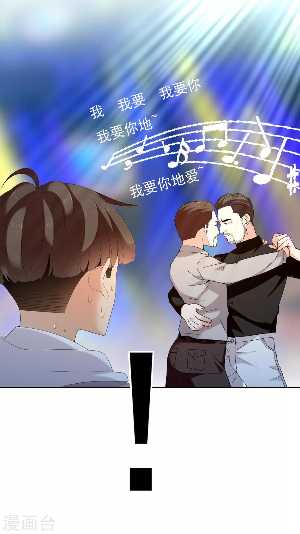 第174话 幸运大转盘1-第179话