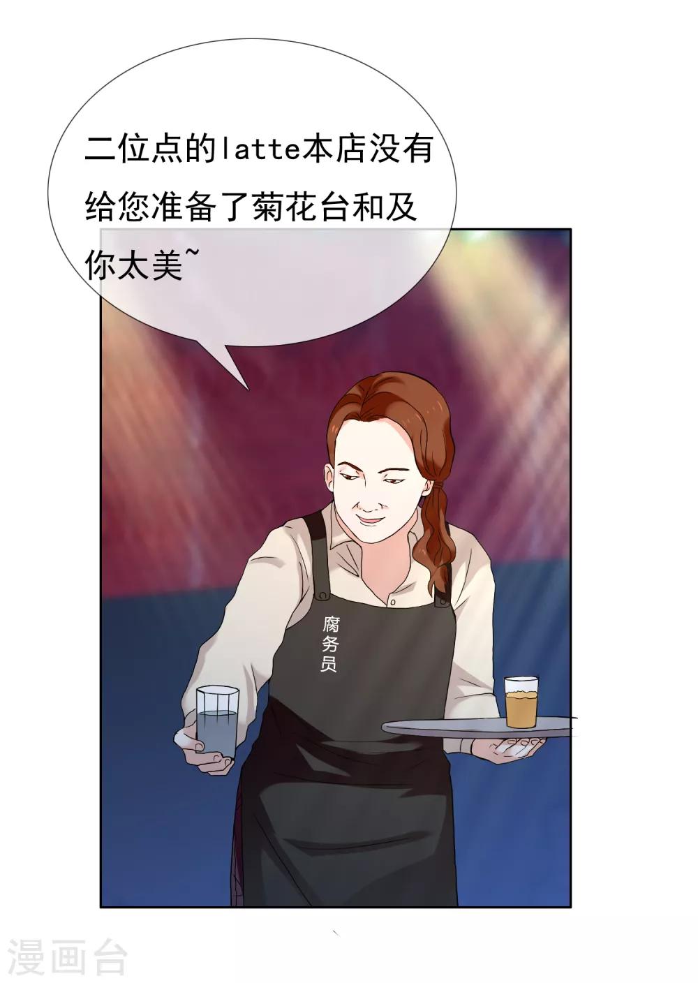 第174话 幸运大转盘1-第179话
