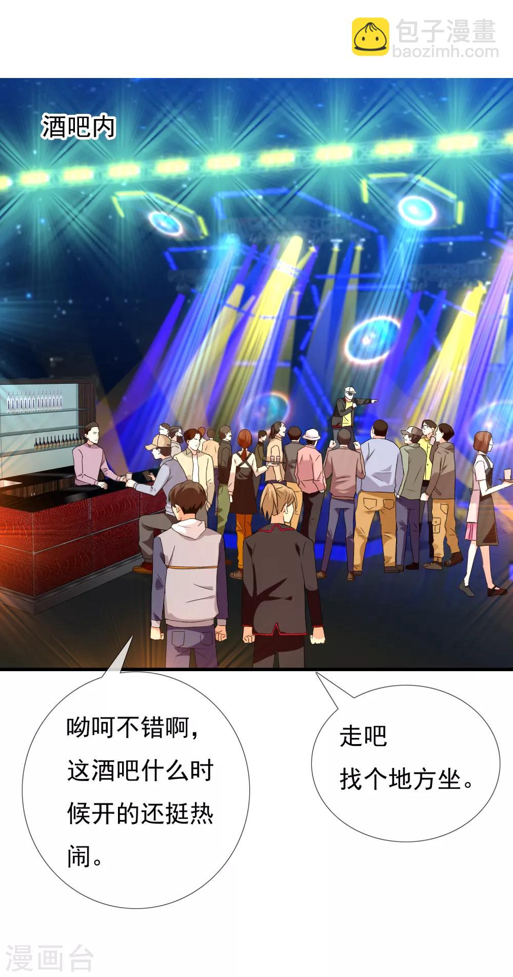 第174话 幸运大转盘1-第179话