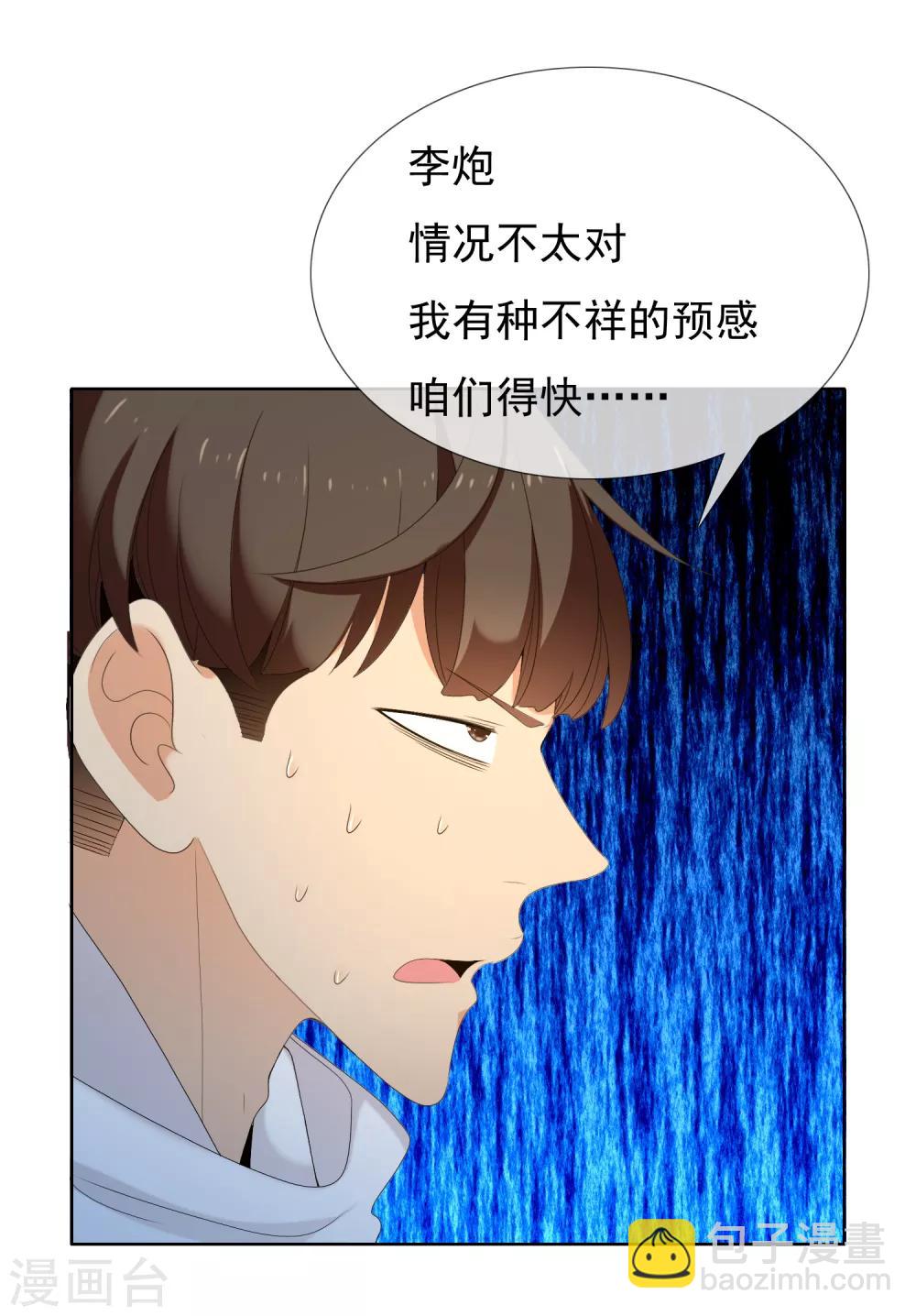 第174话 幸运大转盘1-第179话