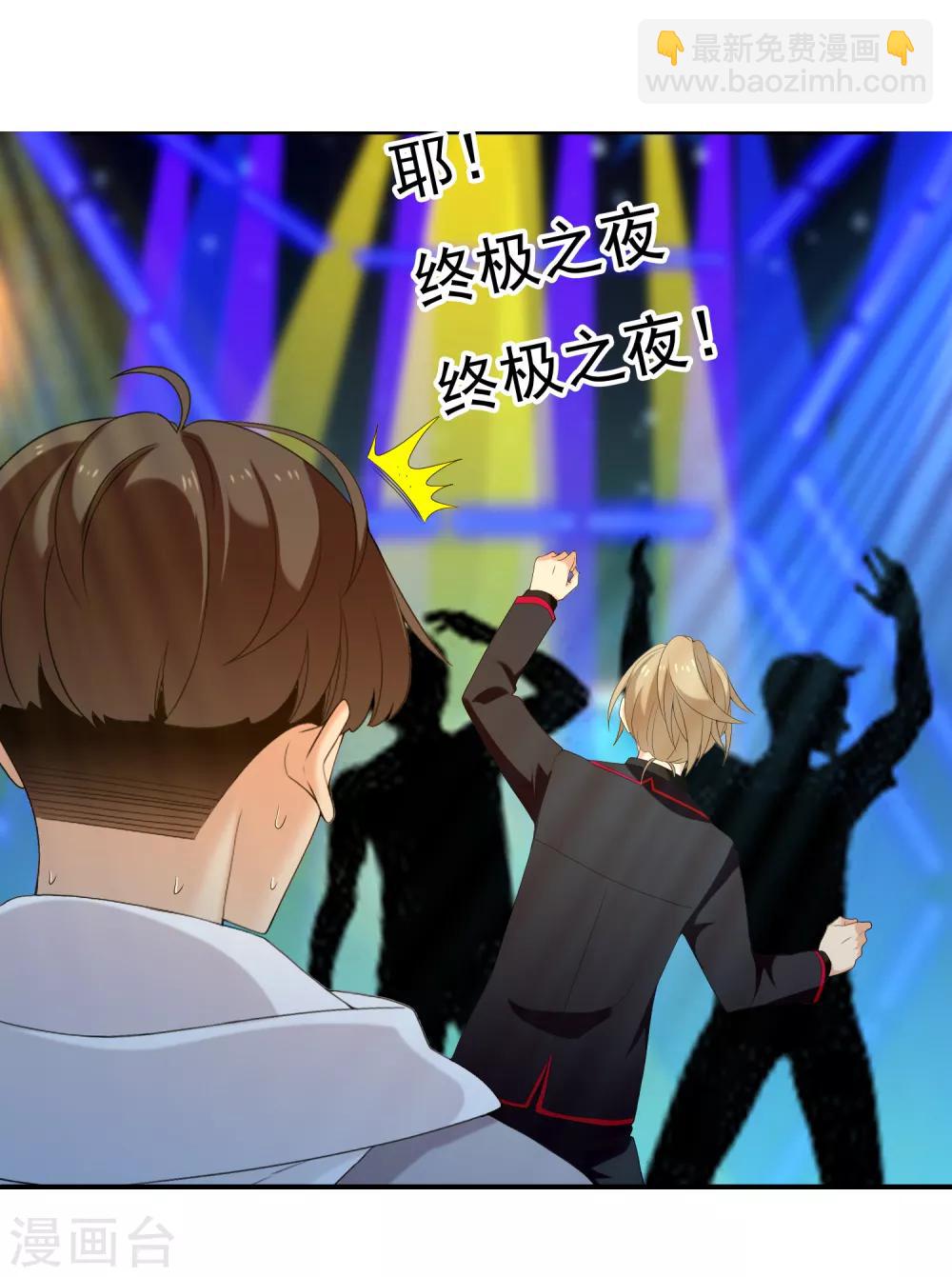第174话 幸运大转盘1-第179话