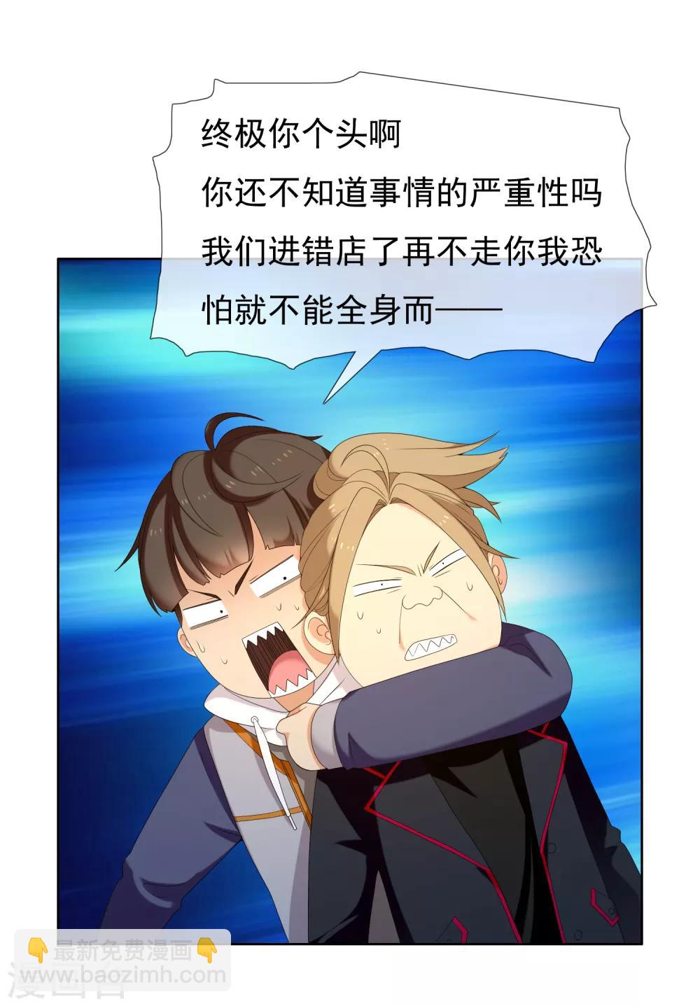 第174话 幸运大转盘1-第179话
