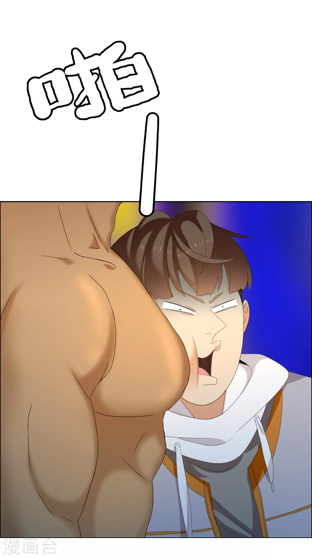 第174话 幸运大转盘1-第179话