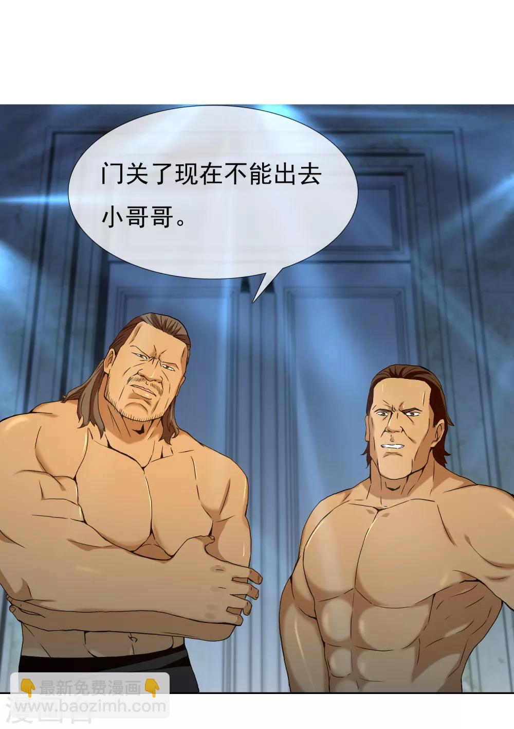 第174话 幸运大转盘1-第179话