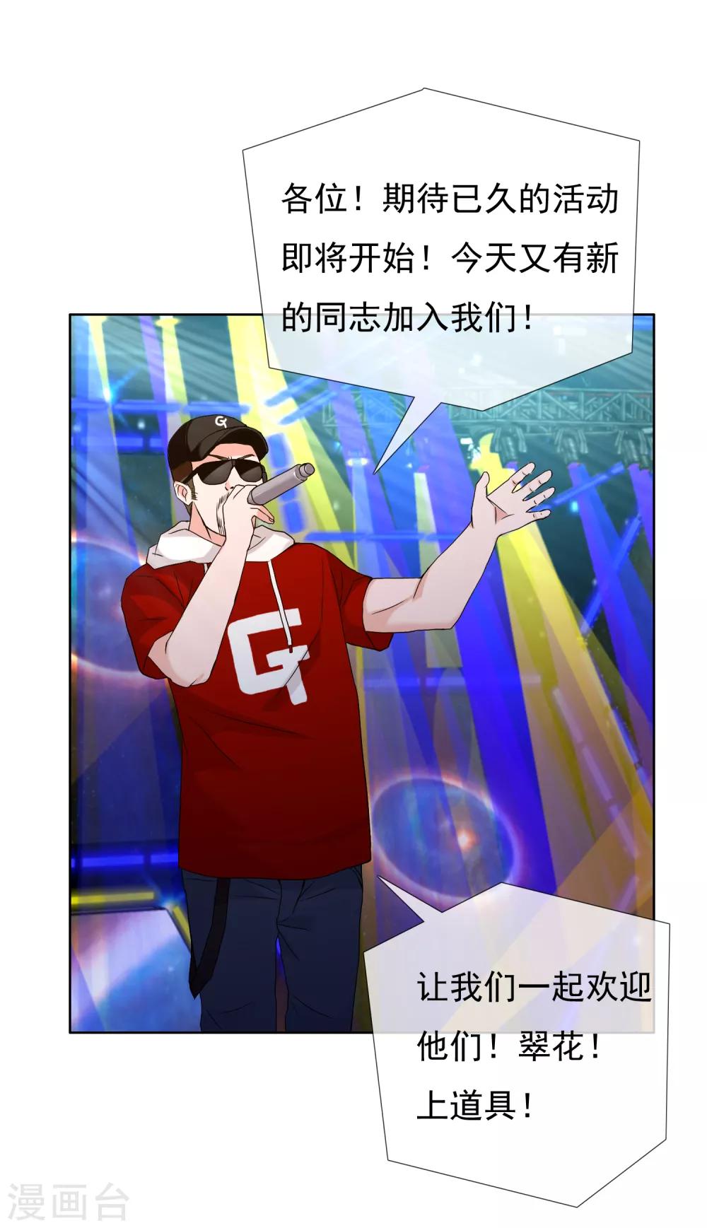 第174话 幸运大转盘1-第179话