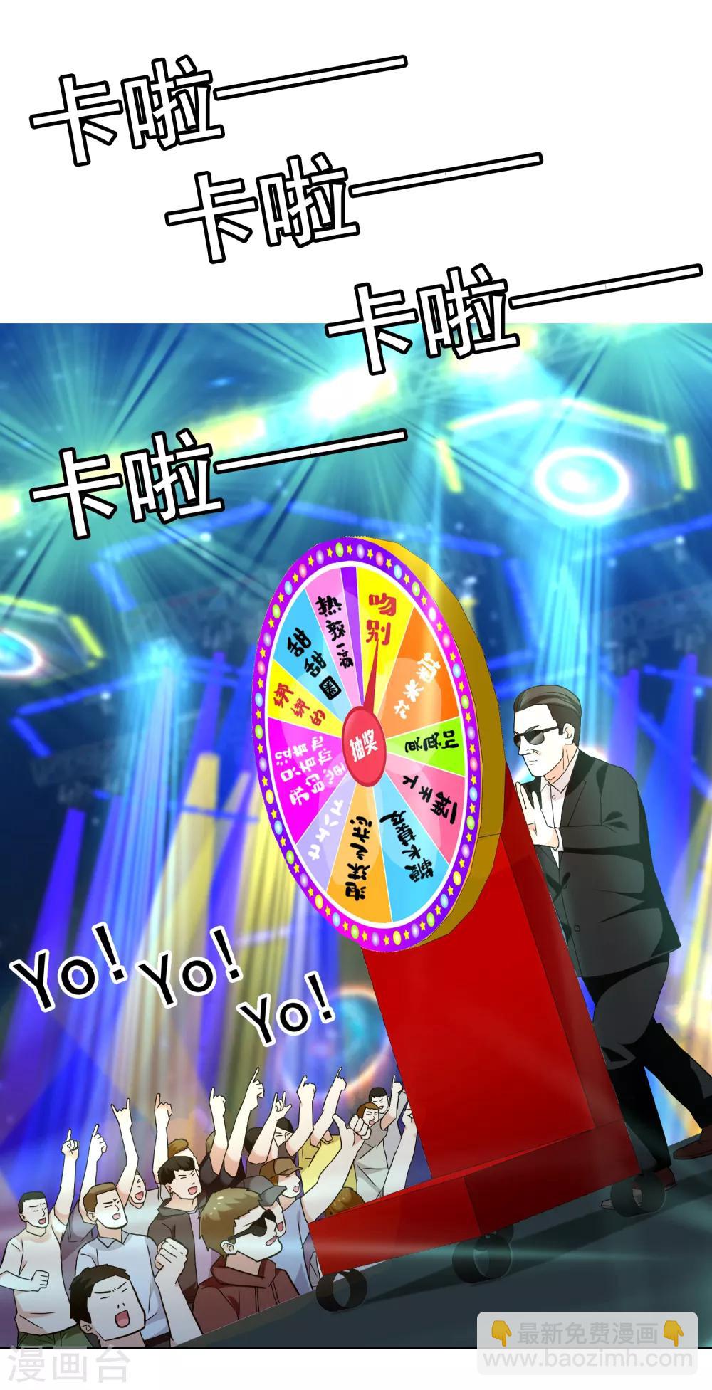第174话 幸运大转盘1-第179话