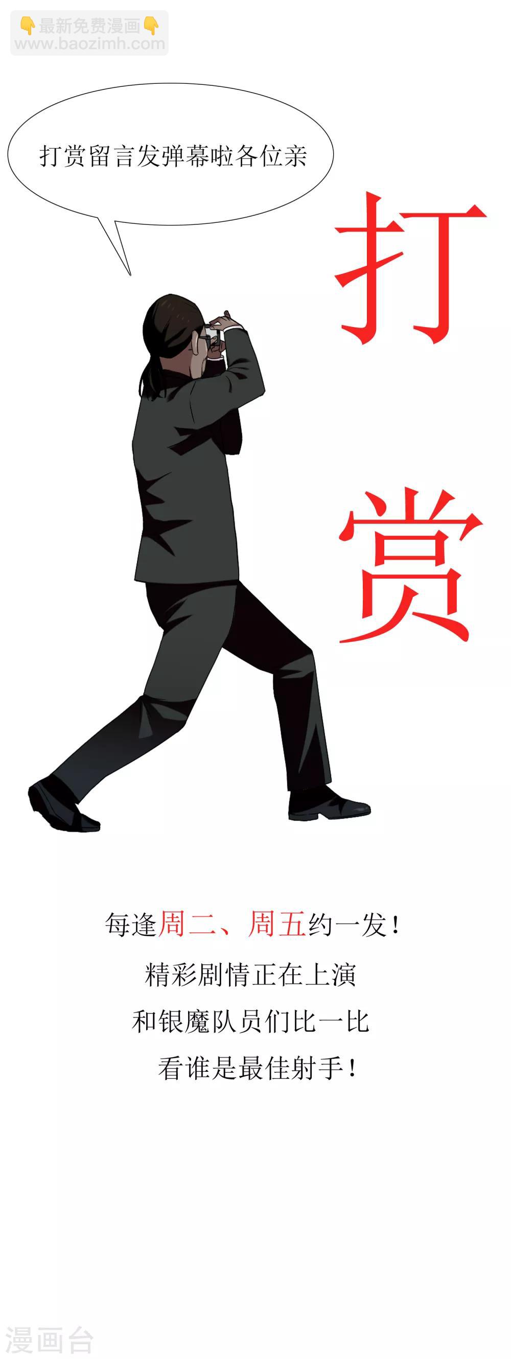 第174话 幸运大转盘1-第179话