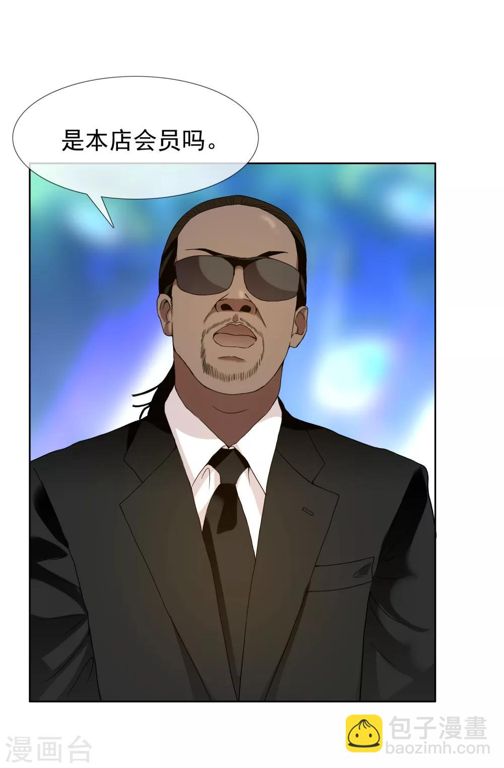 第174话 幸运大转盘1-第179话
