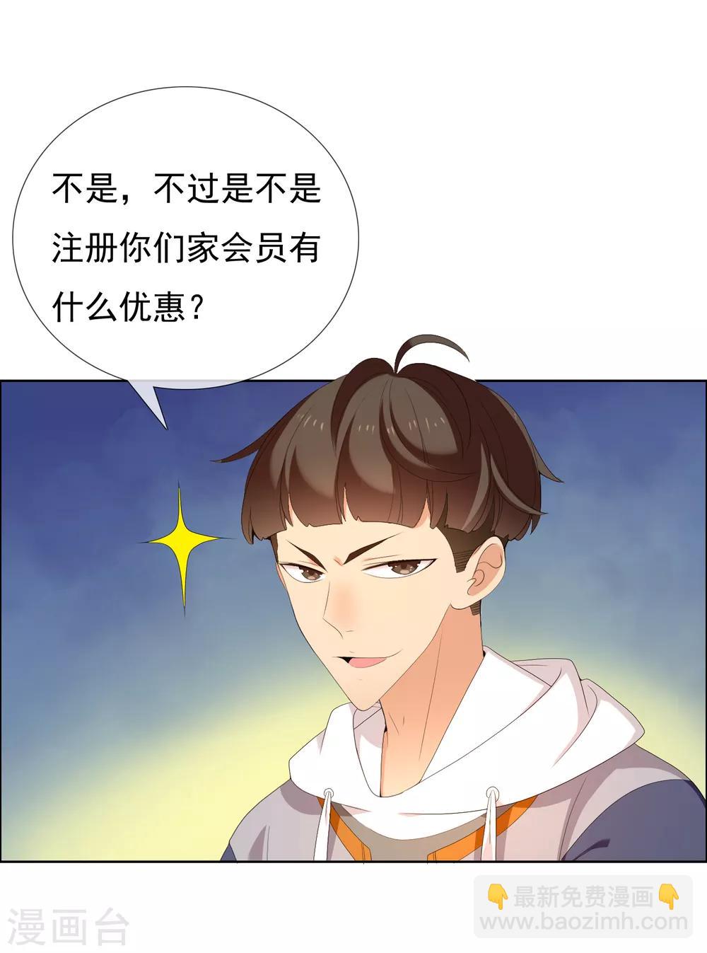 第174话 幸运大转盘1-第179话