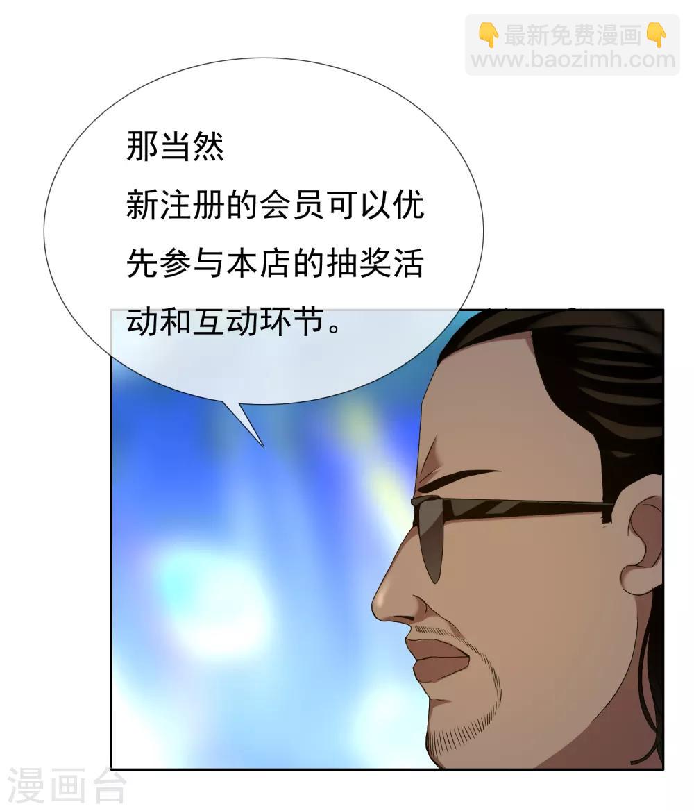 第174话 幸运大转盘1-第179话