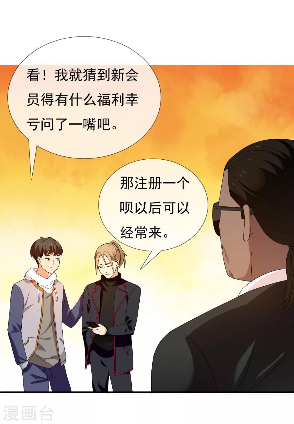 第174话 幸运大转盘1-第179话