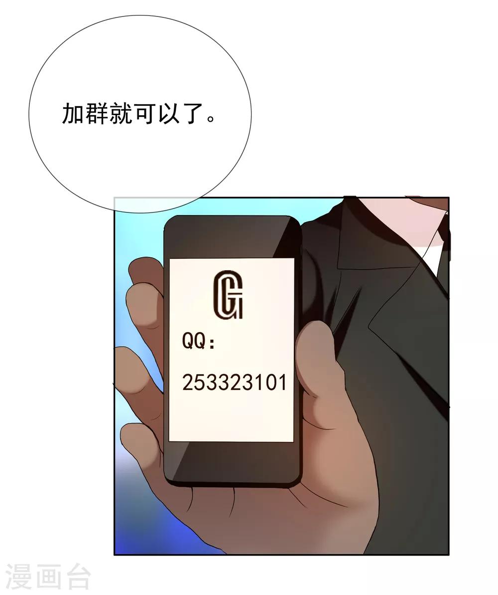 第174话 幸运大转盘1-第179话