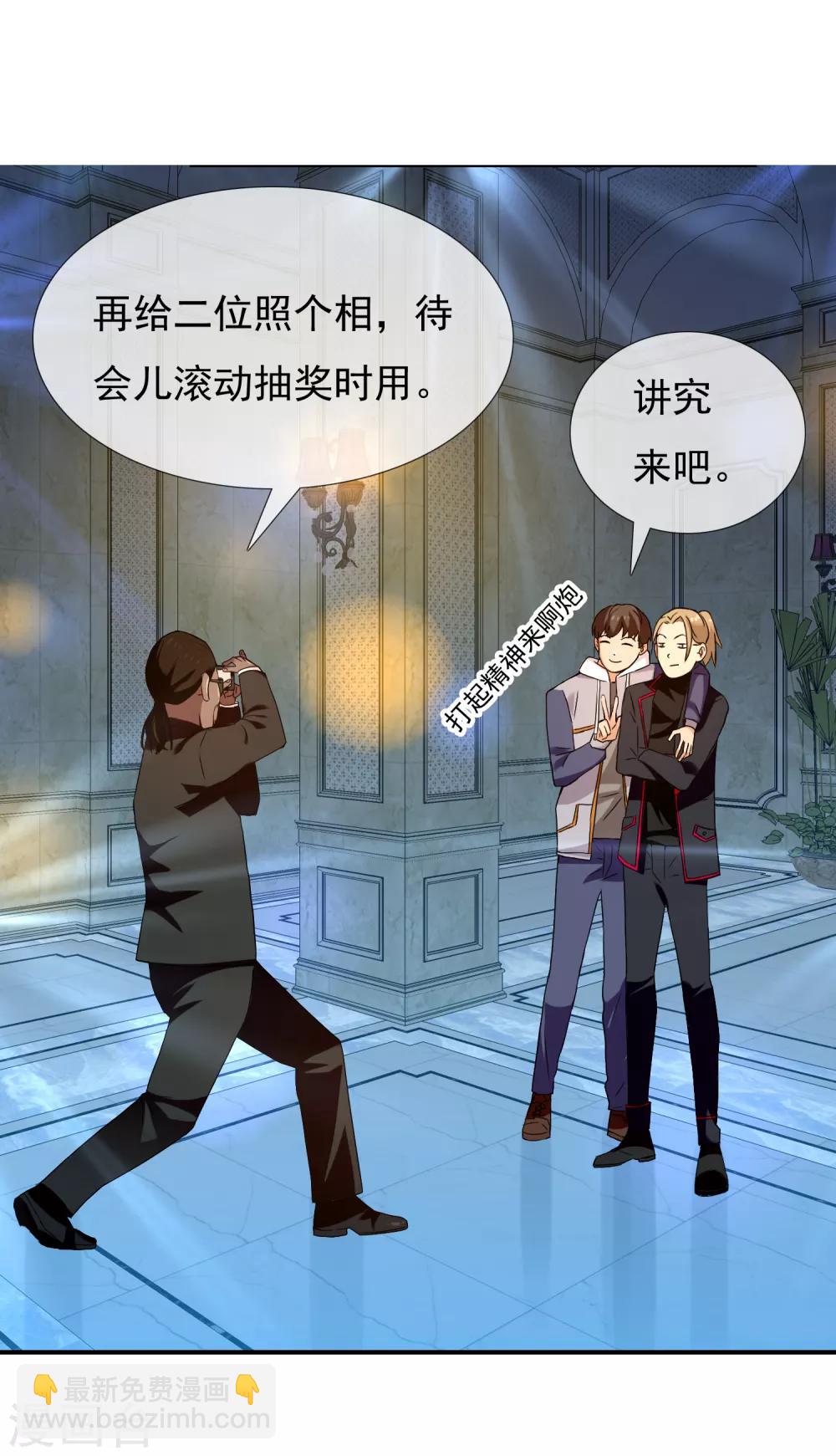 第174话 幸运大转盘1-第179话