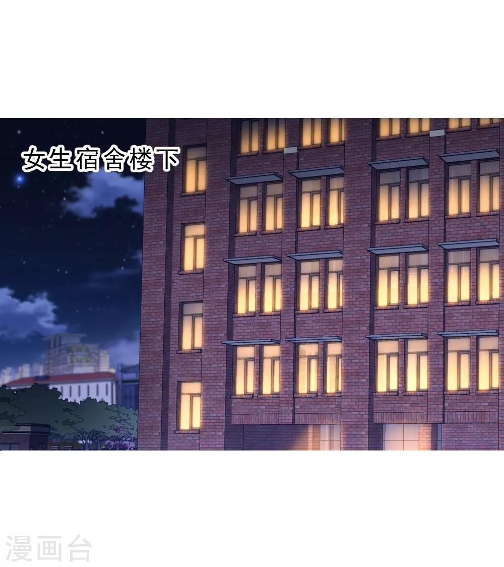第19话 脱了肛的野马2-第19话