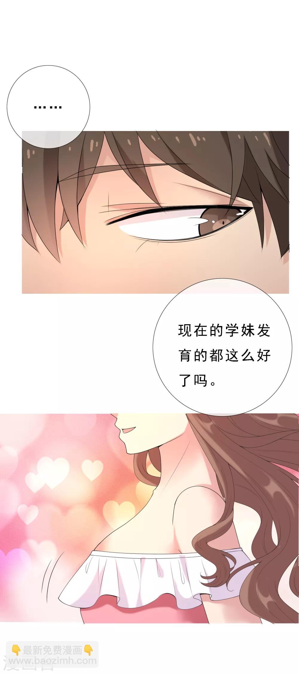 第19话 脱了肛的野马2-第19话