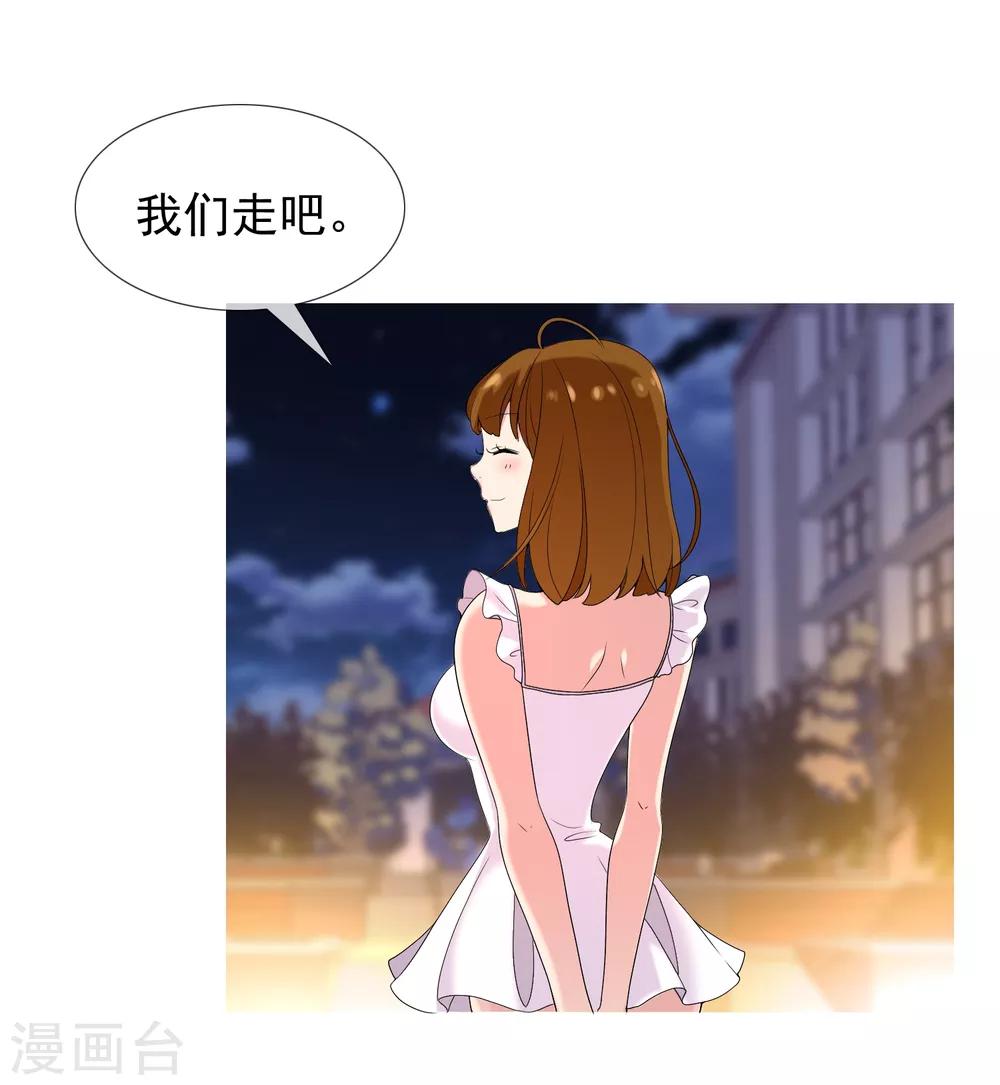 第19话 脱了肛的野马2-第19话
