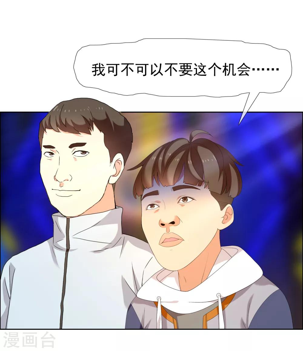 第175话 幸运大转盘2-第181话