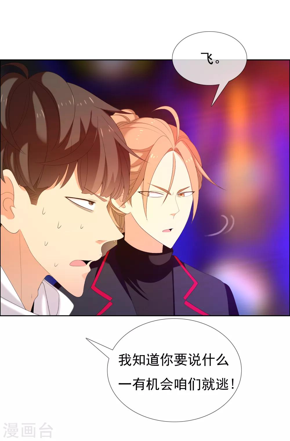 第175话 幸运大转盘2-第181话