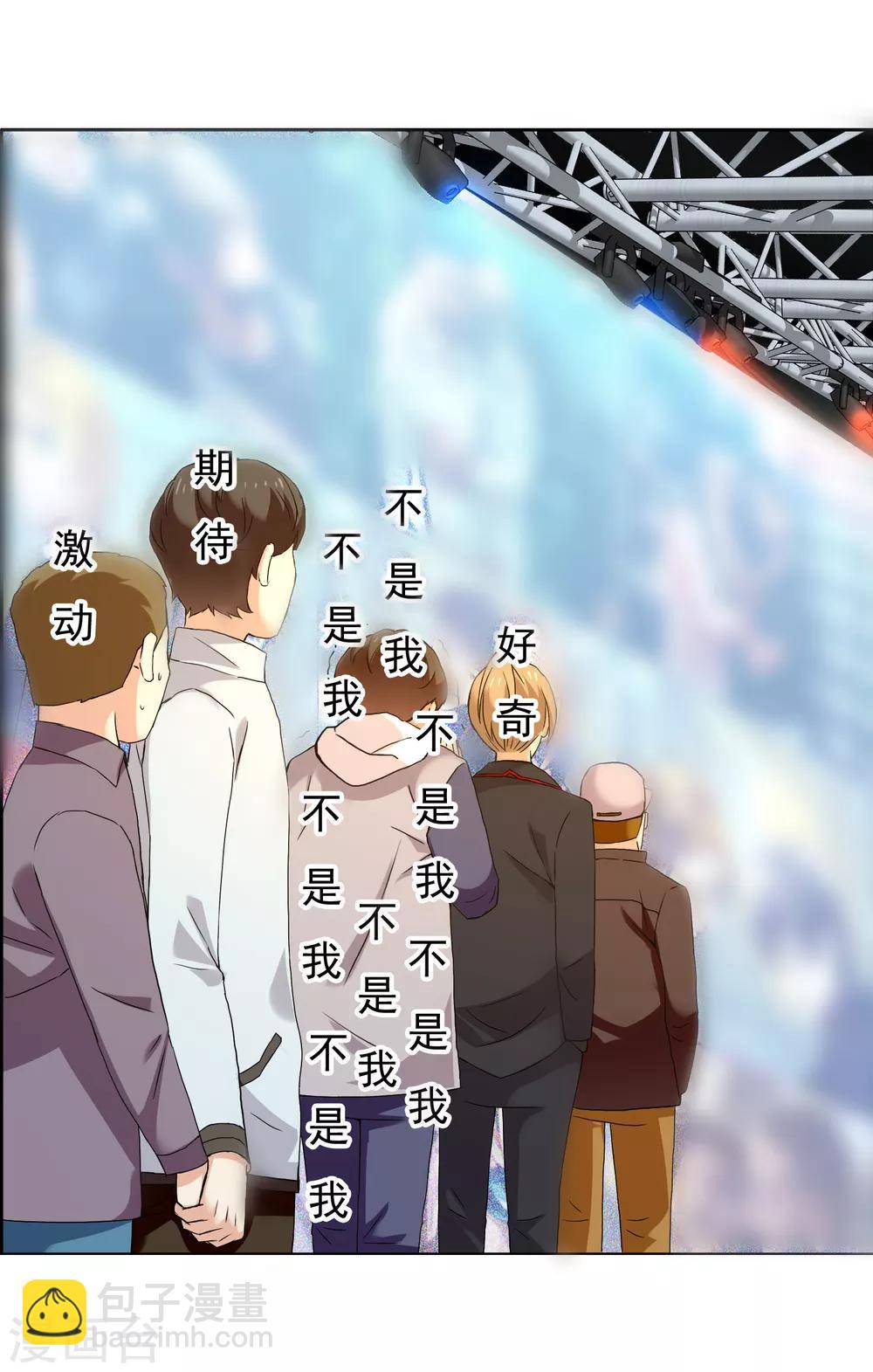 第175话 幸运大转盘2-第181话