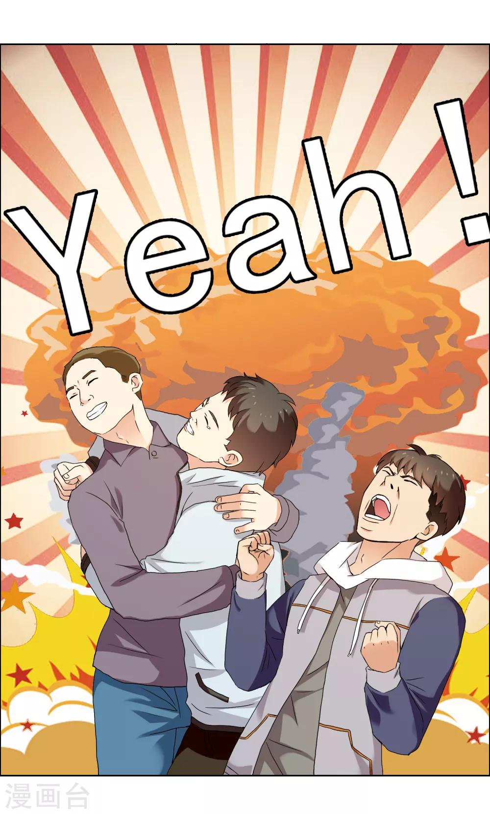 第175话 幸运大转盘2-第181话