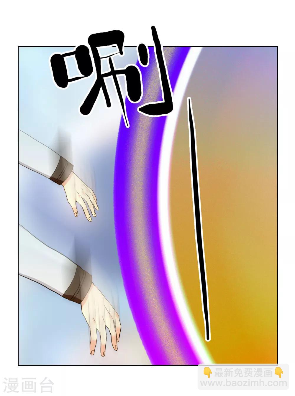 第175话 幸运大转盘2-第181话
