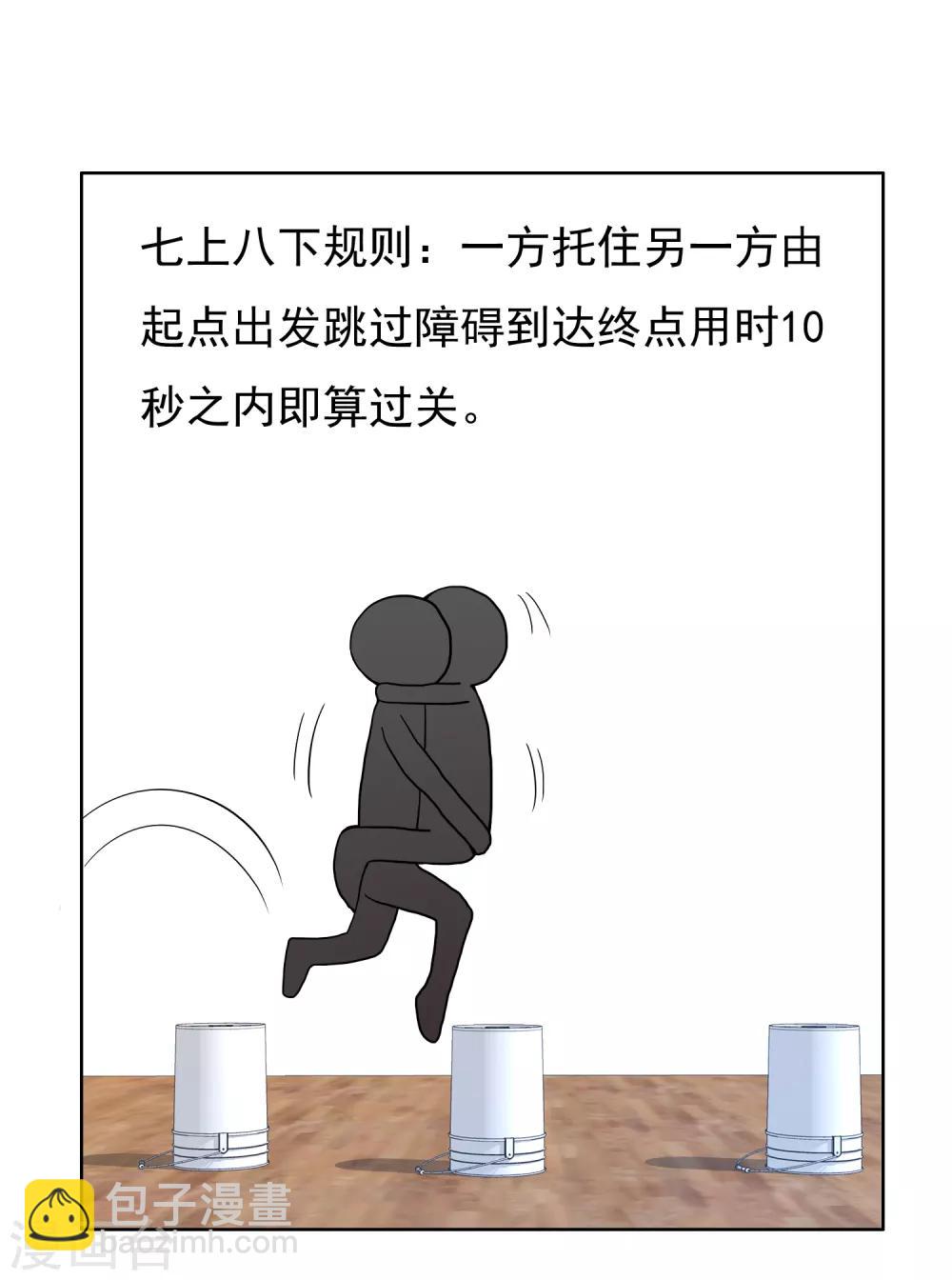 第175话 幸运大转盘2-第181话