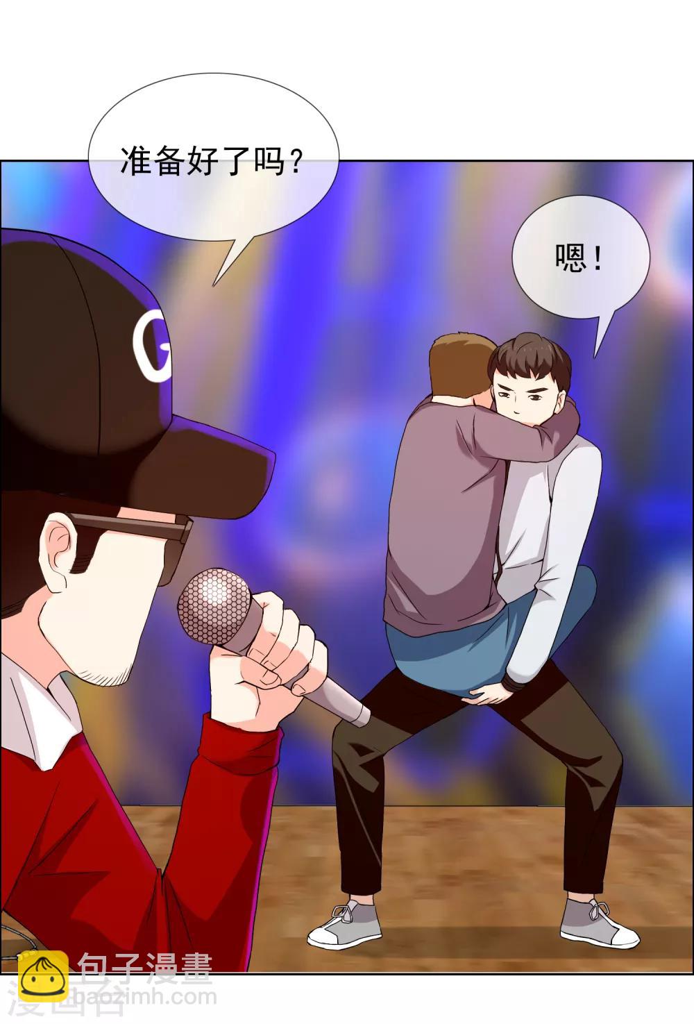 第175话 幸运大转盘2-第181话