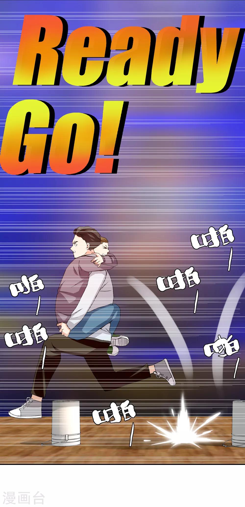 第175话 幸运大转盘2-第181话