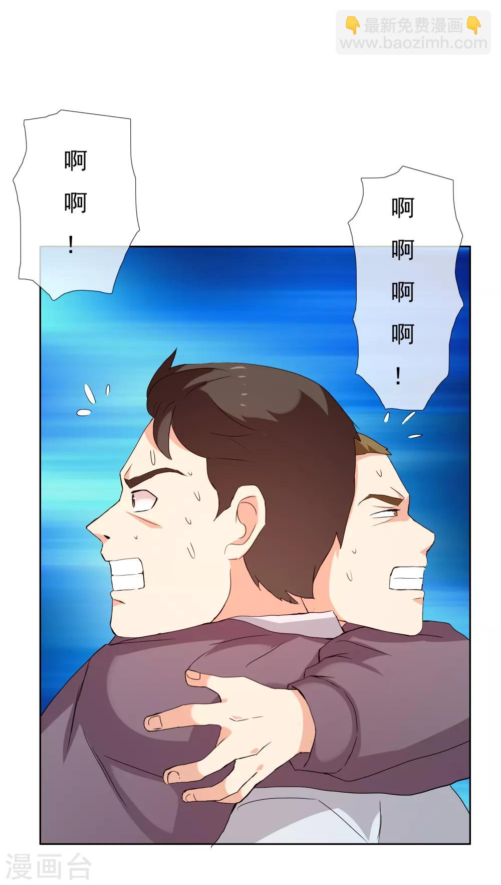 第175话 幸运大转盘2-第181话