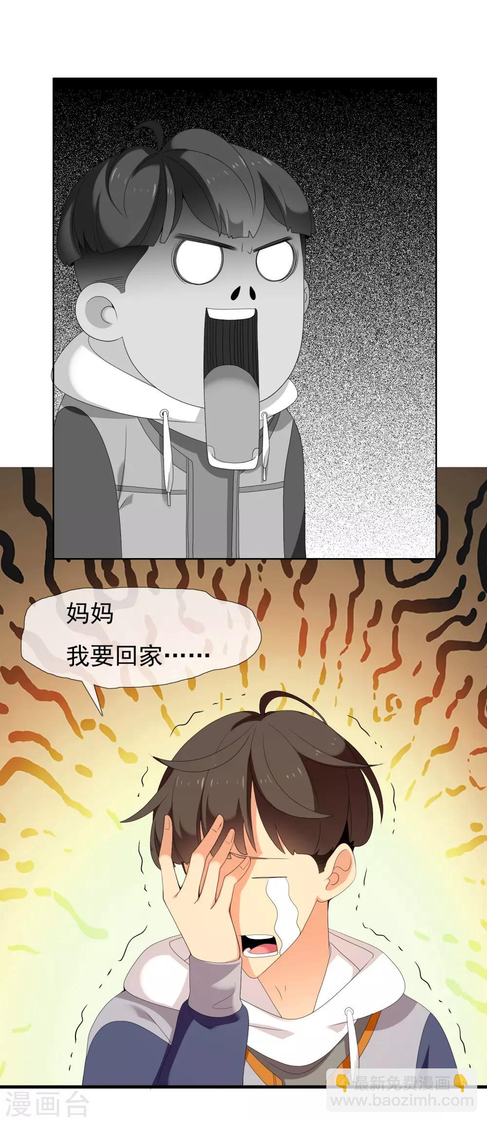 第175话 幸运大转盘2-第181话