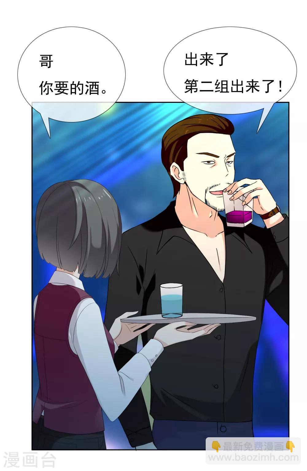 第175话 幸运大转盘2-第181话