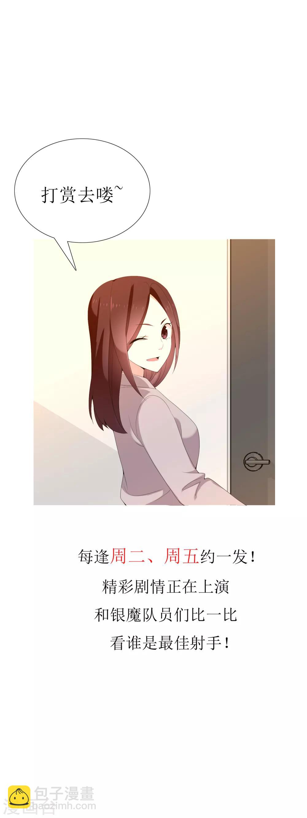 第175话 幸运大转盘2-第181话